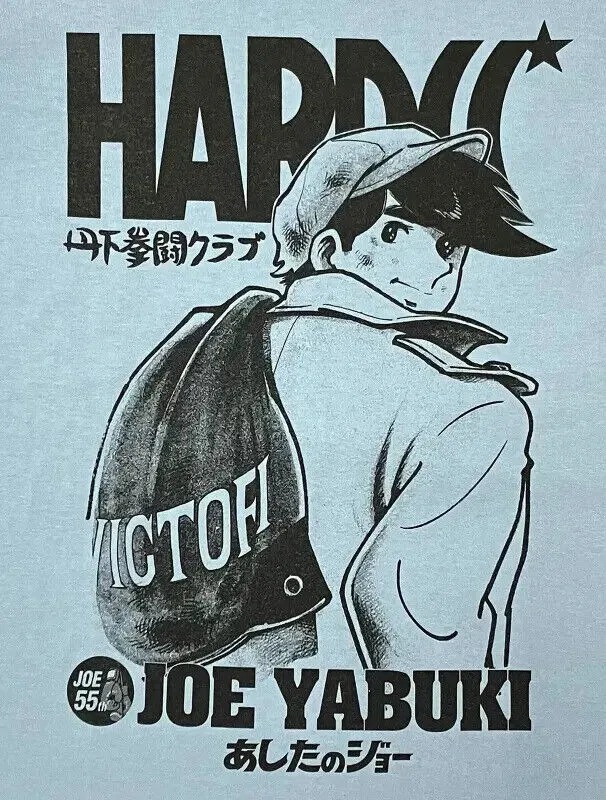 Ashita no Joe 55th Anniversary T-shirt Acid Blue XL Size Japan Limited