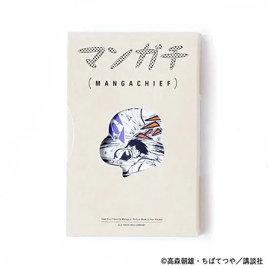 Ashita no Joe Onomatopoeia Handkerchief 52cm MANGACHIEF Japan Limited