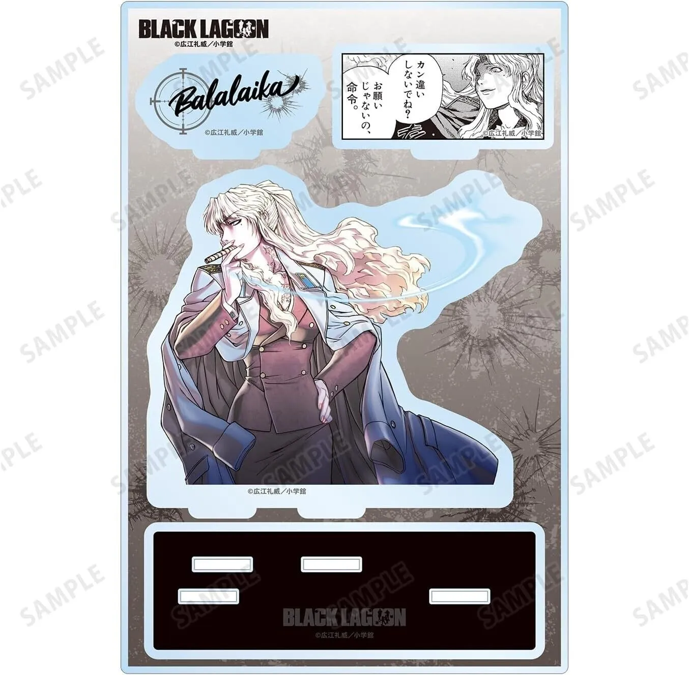 BLACK LAGOON Balalaika Acrylic Stand Figure w/ Manga Scene Panel Japan Limited