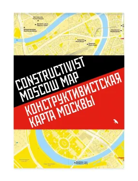 Map - Constructivist Moscow Map