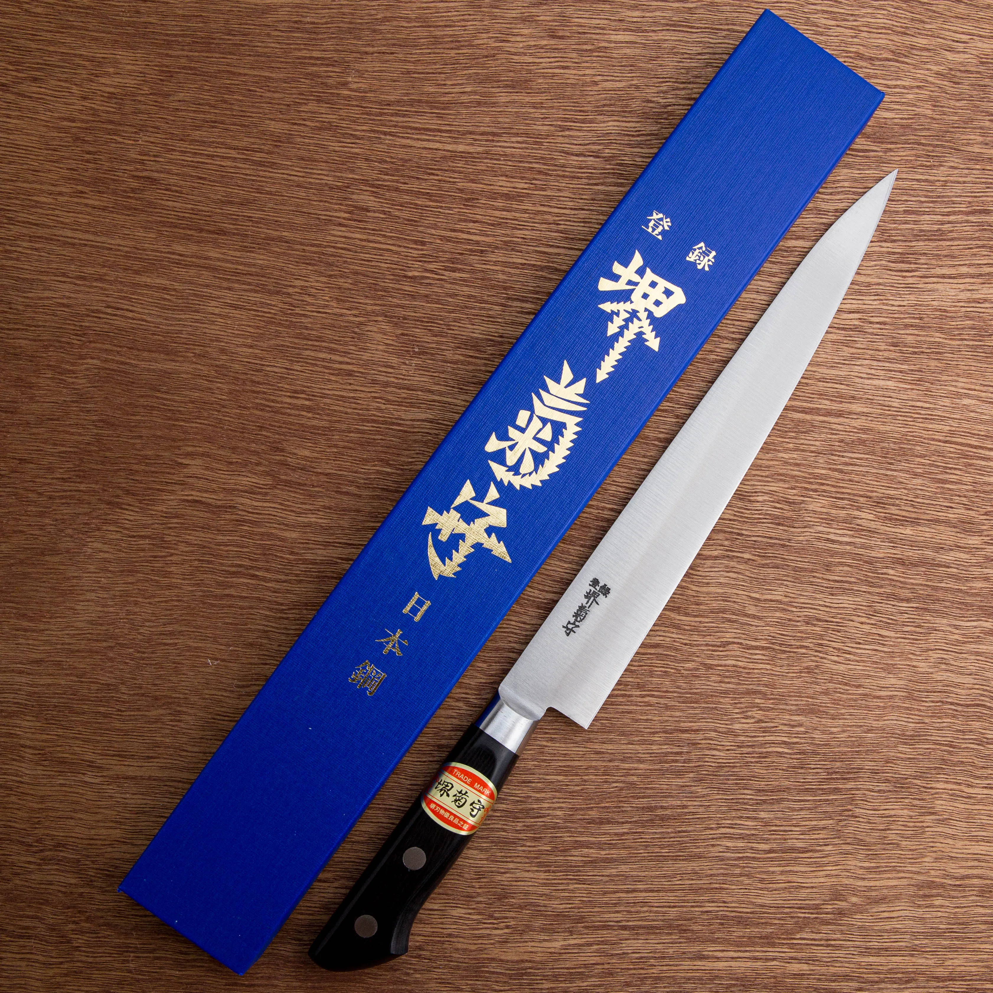 Sakai Kikumori Nihonko 240mm Sujihiki Slicing Knife