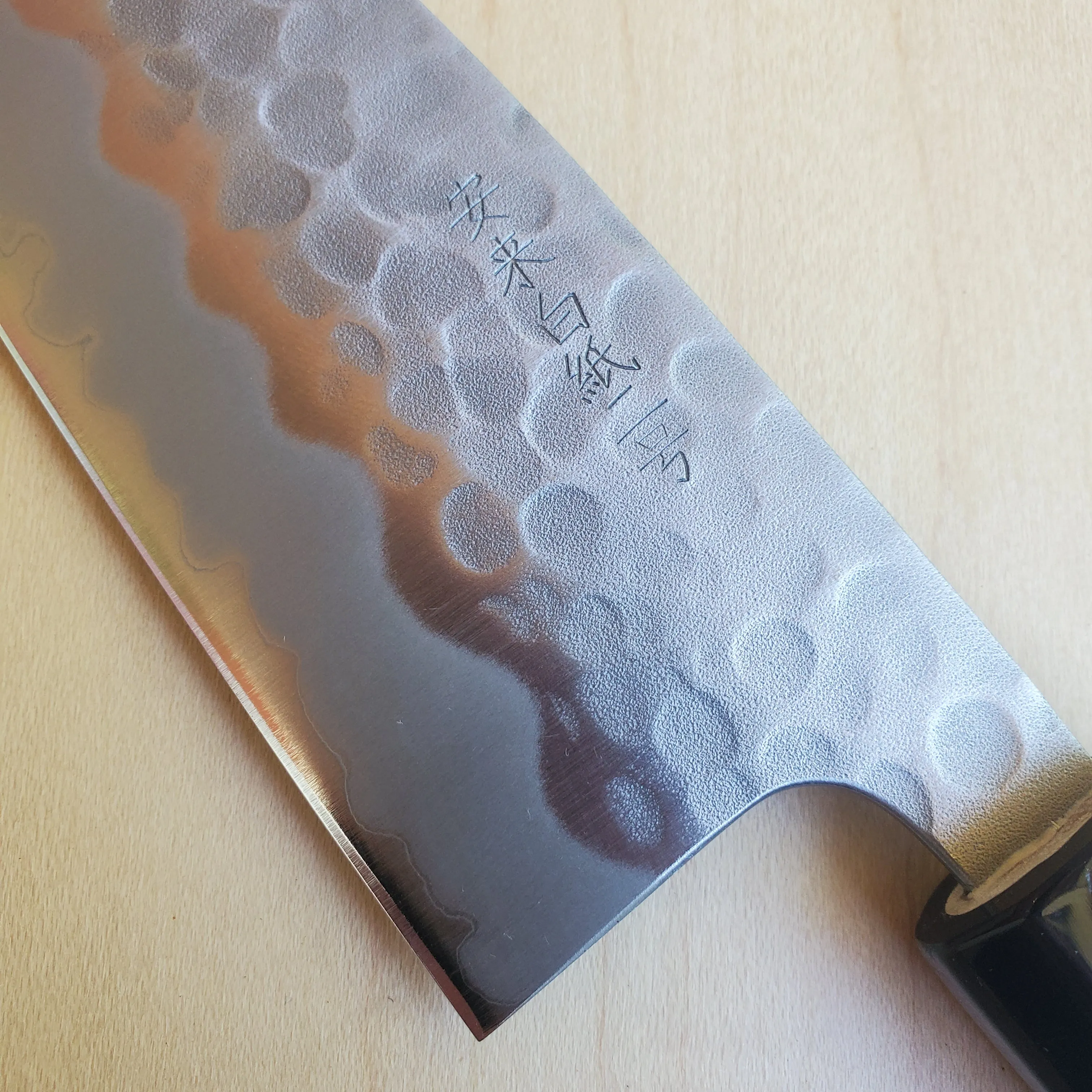Sakai Kikumori Shirogami #2 165mm Santoku Tsuchime